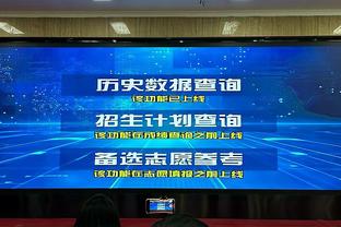 乔-科尔忆2005年联赛杯夺冠：如今情况和当时相似，要保持平常心